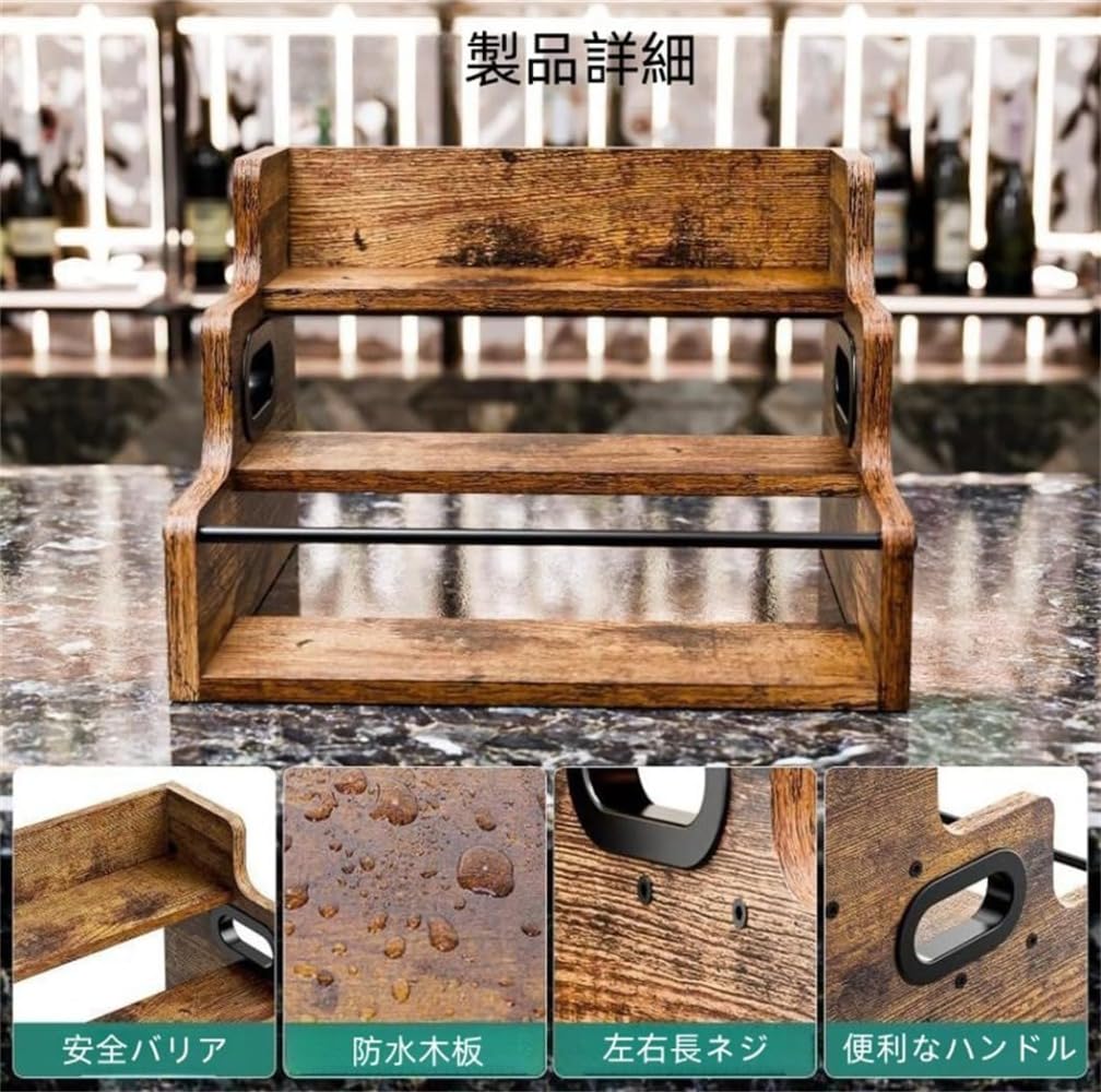 Amazon｜CHIANART ウイスキー 棚 ワインラック ボトルラック